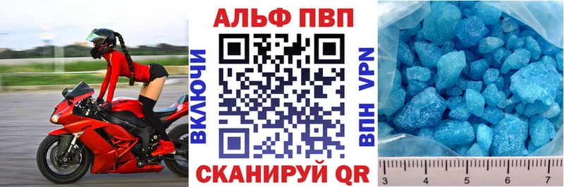 Где найти наркотики Балашов Галлюциногенные грибы  КОКАИН  МЕФ  АМФ  Бошки Шишки  Гашиш 