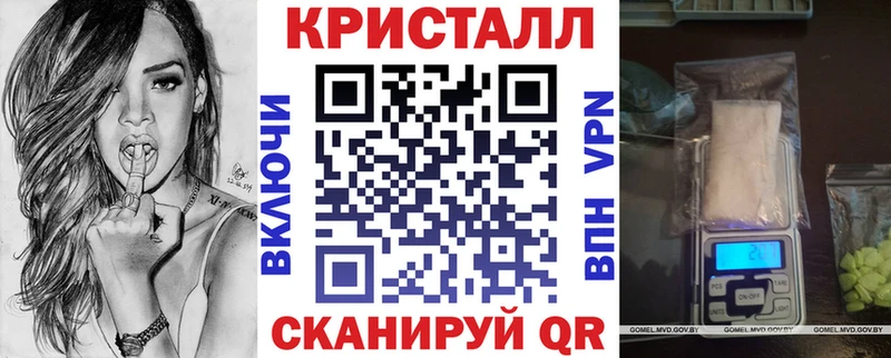 АМФЕТАМИН Розовый  Балашов 