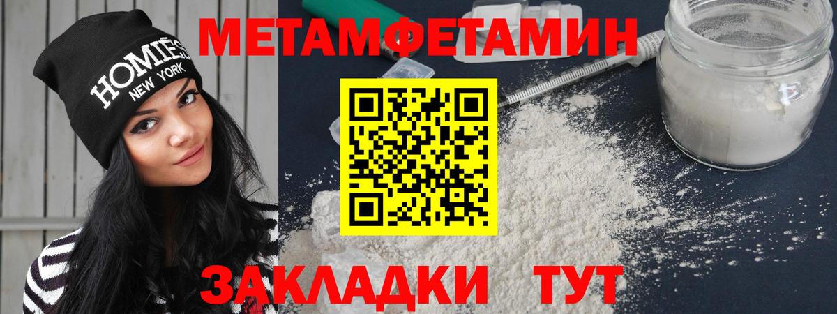 Балашов  Amphetamine  Вход с VPN  Amphetamine Розовый 