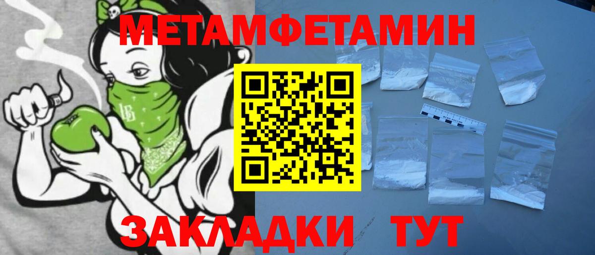 Амфетамин VHQ Балашов