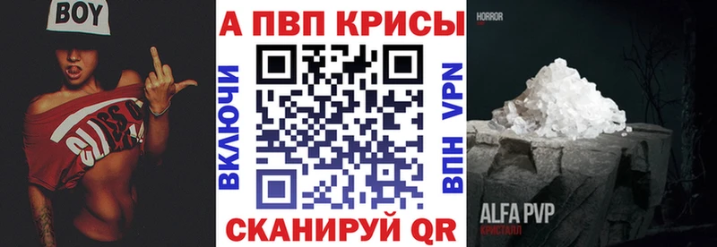 закладки  mega зеркало  Alpha-PVP мука  Балашов 