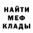 Кетамин VHQ Hanna Goy
