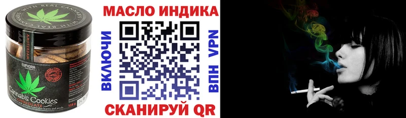 OMG ССЫЛКА  Балашов  Еда ТГК марихуана  наркошоп 