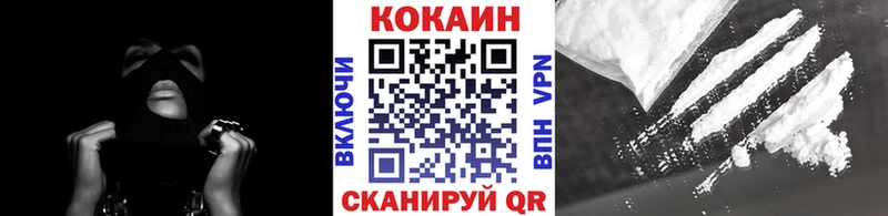 что такое наркотик  сайты даркнета состав  COCAIN 97%  Балашов  mega зеркало 