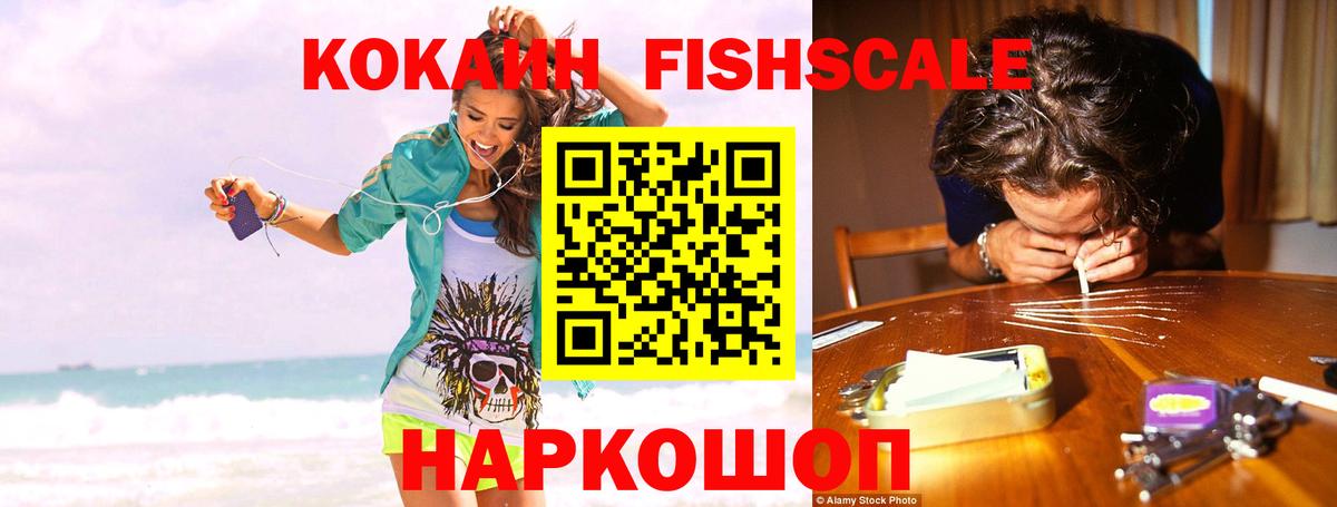 Кокаин Эквадор Балашов