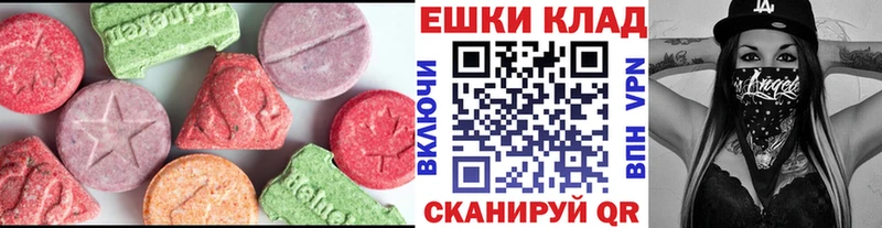 Ecstasy mix  Балашов 