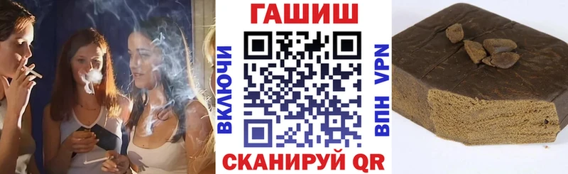 ГАШ VHQ маркетплейс состав Балашов hydra ссылки