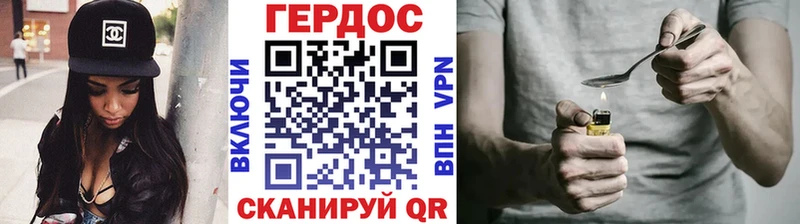 ГЕРОИН афганец  купить наркотик  Балашов 