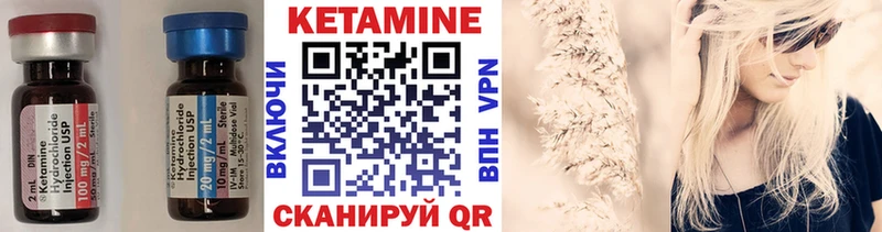 купить наркотики цена мега ONION КЕТАМИН ketamine Балашов