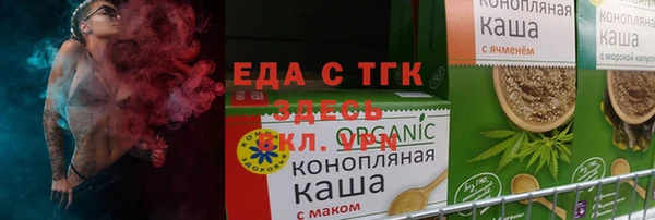 СК Осташков