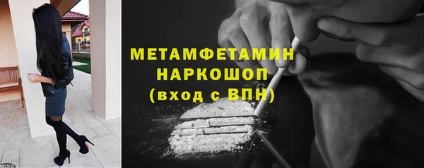 меф VHQ Остров