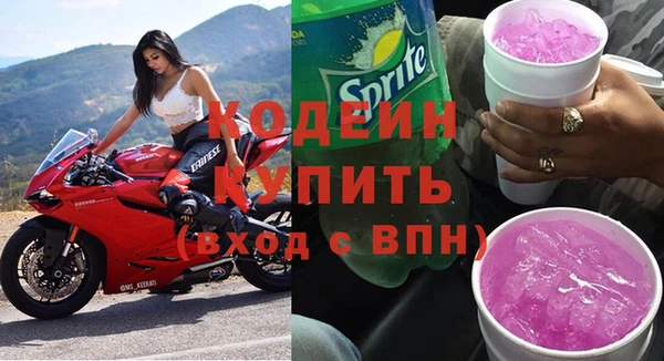 спиды Алексин