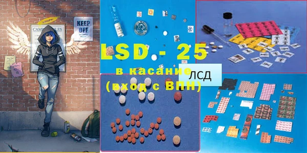 спиды Алексин