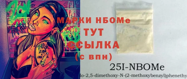 СК Осташков