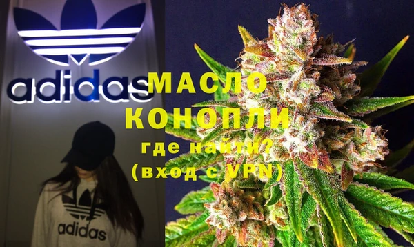 jwh Осинники