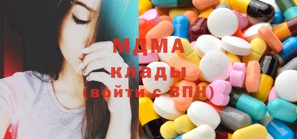 спиды Алексин