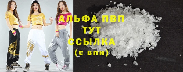 тгк Алексеевка