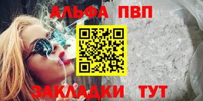марки lsd Пыть-Ях