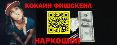 метадон Пушкино