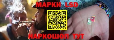марки lsd Пыть-Ях