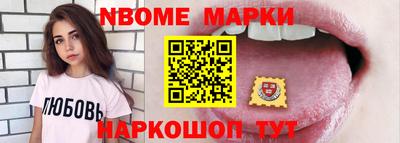 метадон Пушкино