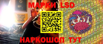 марки lsd Пыть-Ях