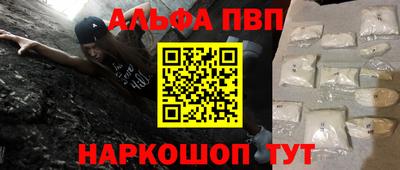 метадон Пушкино