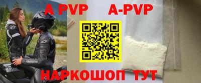 метадон Пушкино