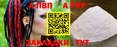 метадон Пушкино