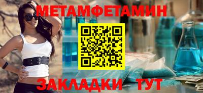 метадон Пушкино