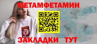 метадон Пушкино