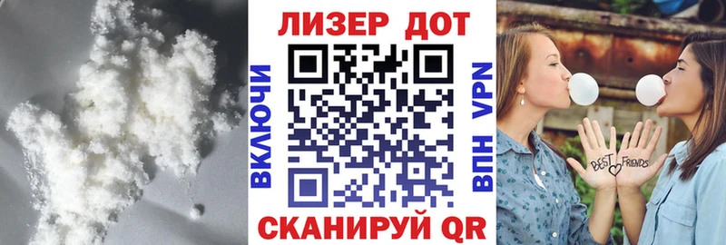 Лсд 25 экстази кислота  даркнет сайт  Балашов 