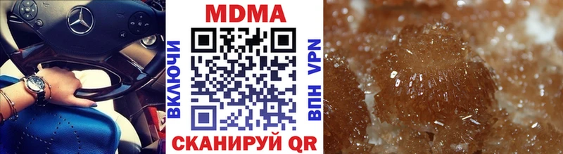 MDMA кристаллы MEGA tor Балашов купить закладку