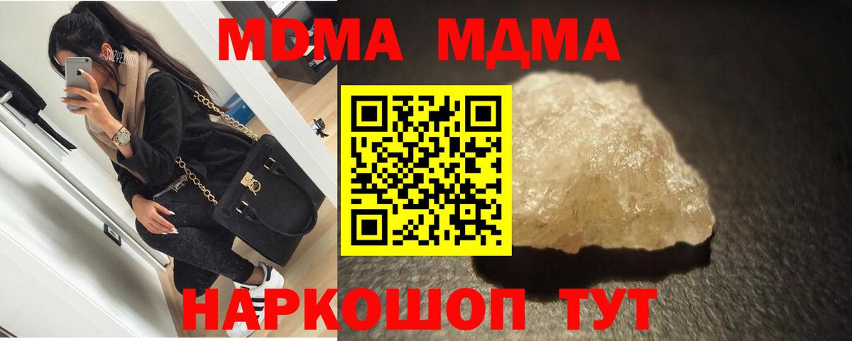 МДМА VHQ Балашов