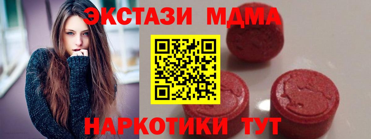 ГАШ  Кокаин  ГЕРОИН  Балашов  Меф   Где купить наркотики?  Гашиш  Каннабис  A PVP СК   Вход с VPN 
