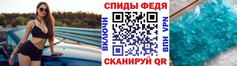 МЕТАМФЕТАМИН Methamphetamine  цены наркотик  Балашов 