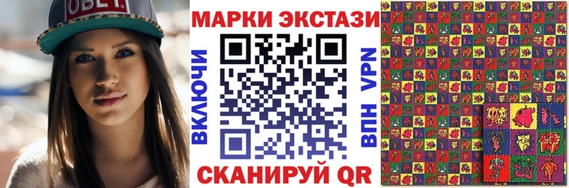 OMG рабочий сайт  Балашов  Наркотические марки 1,8мг  сколько стоит 