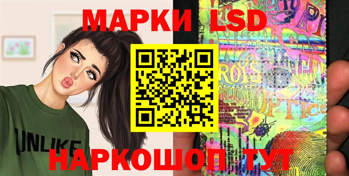 Марки 25I-NBOMe 1,5мг Балашов