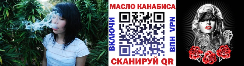 что такое   Балашов  Дистиллят ТГК вейп с тгк 