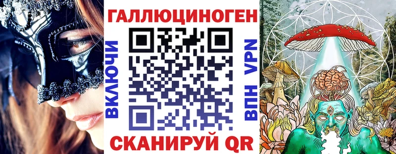 Псилоцибиновые грибы GOLDEN TEACHER  Балашов 