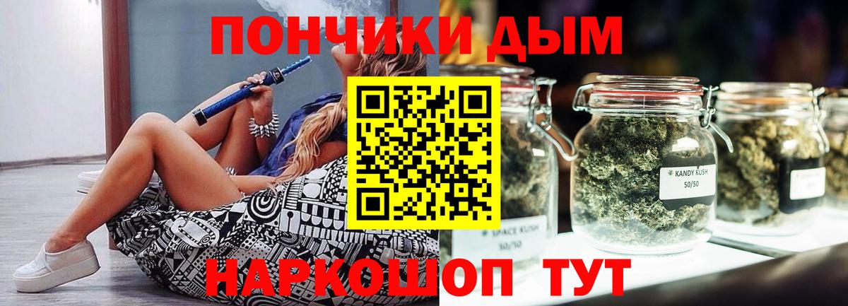 МАРИХУАНА тримм Балашов