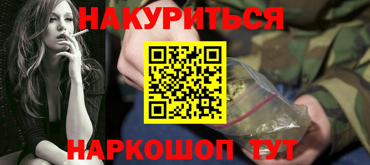 Марихуана ГИДРОПОН  Конопля LSD WEED  Конопля конопля  Балашов  Вход с VPN 